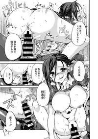 COMIC Megastore DEEP Vol. 22