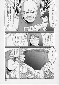 [MAC-V] Yokujou Dorei - A Slave Of Sexual Desire