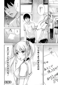 COMIC Unreal 2011-10 Vol. 33