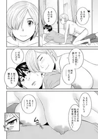 Action Pizazz DX 2019-01 [Digital]