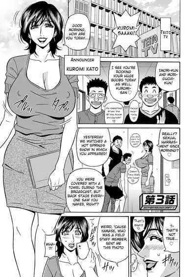 Ozaki Akira - Shuugou Seyo! Drift V Ch. 1-7 [English] [Digital]