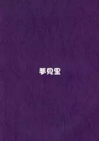 Melancholic Syndrome