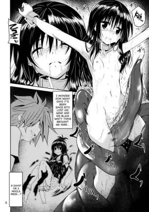 Dark Matter to Shokushu Mikan Hen 2