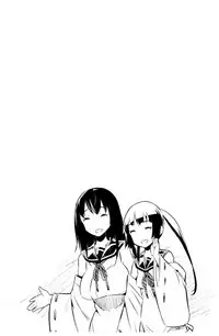 [Yanagihara Mitsuki] Haiboku Shoujo [Chinese]