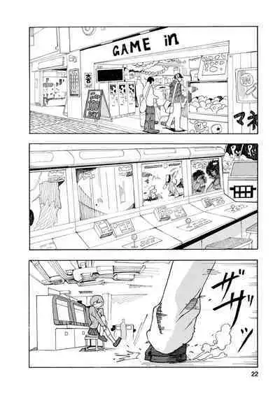 Boku wa Love Song ga Utaenai Jou