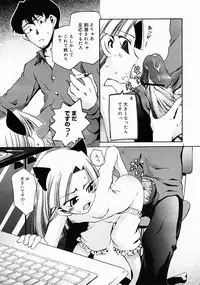 COMIC Megastore 2005-04