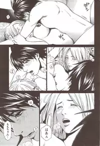 Monthly Vitaman 2010-02