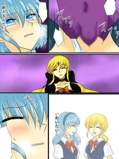 Henshin Heroine ga Aku ni Ochita Hi 2