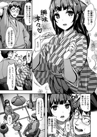 COMIC Kairakuten BEAST 2017-02 [Digital]