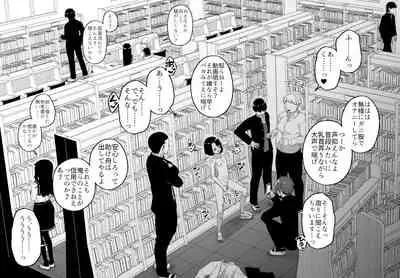 品川ミクズ＠女装パンデミック