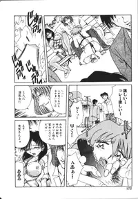 COMIC HimeDorobou 1999-11