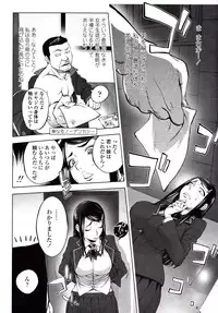 [Kon-Kit] Yoridori Bitch