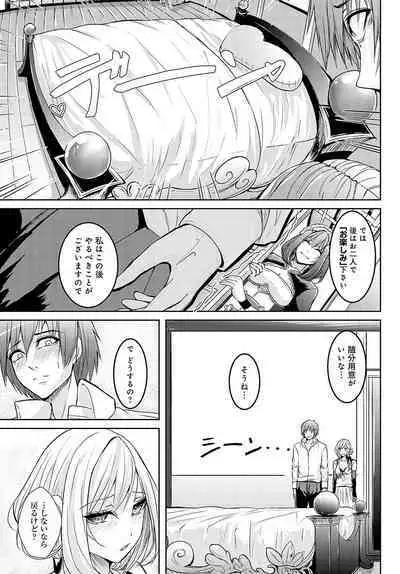 COMIC Anthurium 2023-10