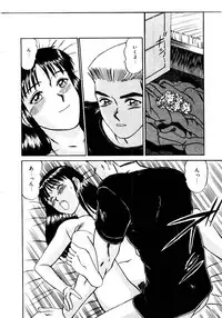 [Sano Takayoshi] Koisuru Energy