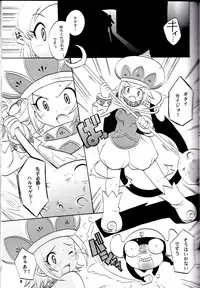 [Azumaya Shiten (Kotobuki Maimu)] Ikenai Asobi 2 (Keroro Gunsou)