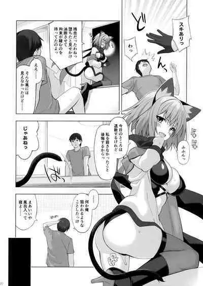 (C100) [Digital Flyer (Oota Yuuichi)] Kukkoro Butai no Assassin-san.