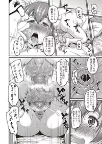 COMIC Masyo 2018-07 [Digital]