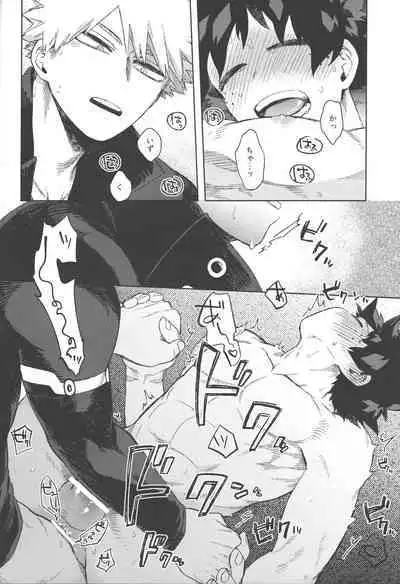 Koibito wa Kuso Nerd