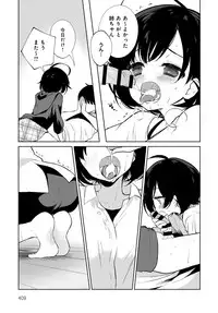 COMIC Anthurium 2019-04 [Digital]