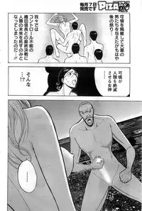 Action Pizazz DX 2008-10