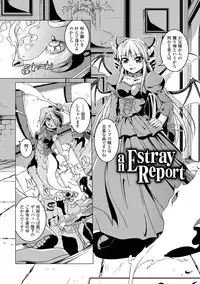 [Nanami Shizuka] Zetsumetsu Kigu Megami ~Threatened Goddess~ [Digital]