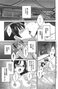 Action Pizazz HB 2014-10