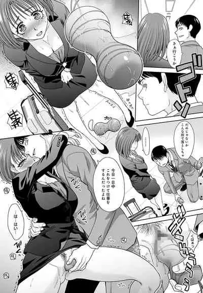 COMIC Anthurium 2022-06 [Digital]