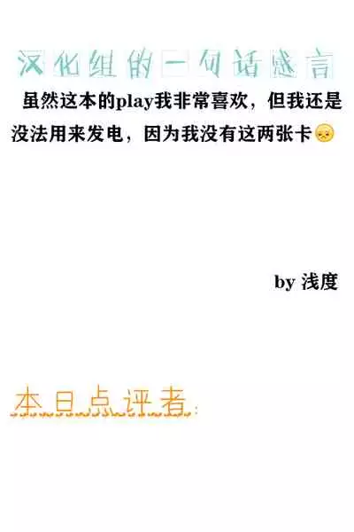 HGUC# 17 Entaku Oyako Juurin