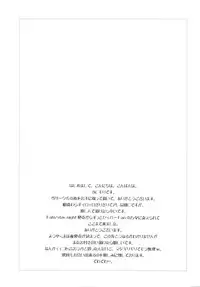 (C81) [Uotatsu18Kinshiten (Fujimori Saya)] Ookiku Nacchatta (Fate / stay night)