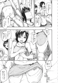 [Tsuruta Bungaku] Kokoro Gohoubi