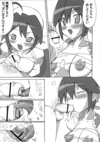 (C66) [Takatobiya (Haba Hirokazu)] MAMAMA (Various)