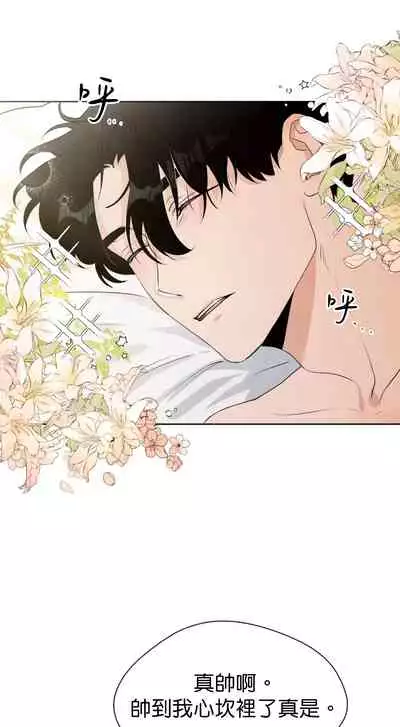 [Goshoo] Sweet Dream Ch.00-08甜蜜的梦~梦中甜蜜的陷阱~Ch.00-08[Chinese] [橄榄汉化组]