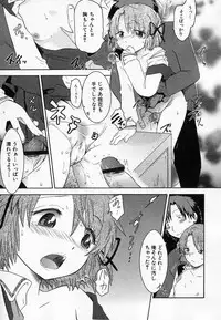 Hin-nyu v36 - Hin-nyu Onsen