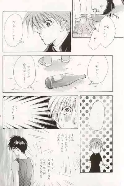 (HaruCC) [DISC-2 (Akazawa Fuyuko)] ACID KIDS (Gundam Wing)