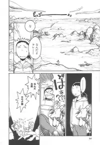 [Meguro Sankichi] Sanma