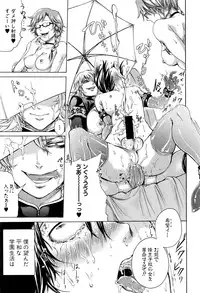 COMIC Shingeki 2017-01