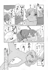 Hin-nyu v03 - Hin-nyu Houten