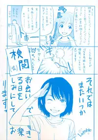 [Onizuka Naoshi] Lovable Ch. 1, 3 [English] [desudesu]