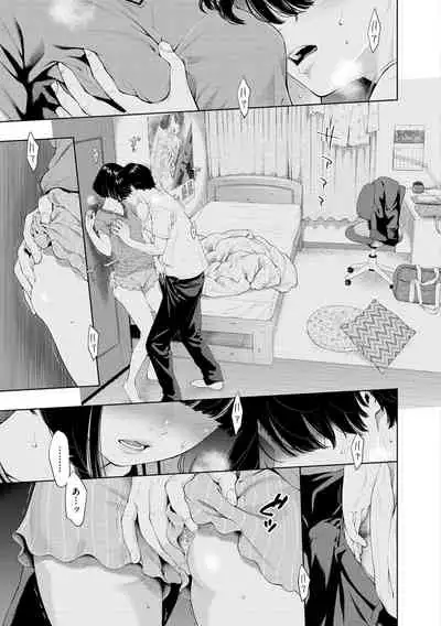 Fukanzen Marble - An immature marble