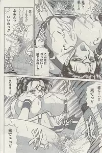 Doki! Special 2009-06