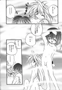 [Saeki Takao] Crimzon Half