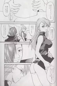 [Lv.X (Yuzuki N Dash)] Gyakuten Sayonara Homerun (Ace Attorney)