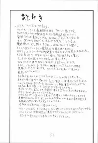 (SC37) [King Revolver (Kikuta Kouji)] Bazett-tan no Ohanashi (Fate/hollow ataraxia)