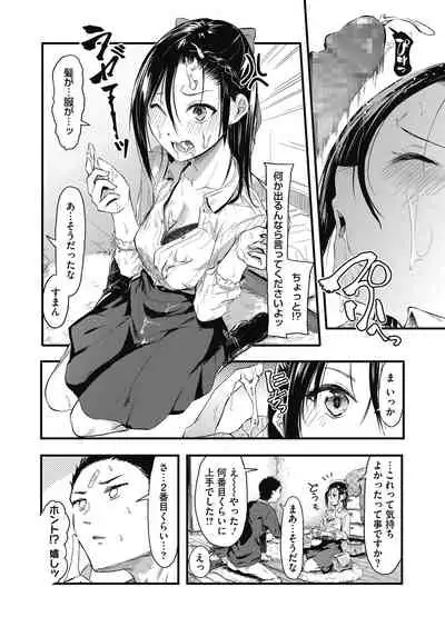 COMIC HOTMILK 2021-05