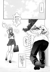 (C77) [BLUE BLOOD] BLUE BLOOD'S Vol.25 (Kanon)