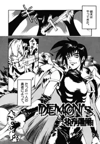 [Anthology] Princess Special