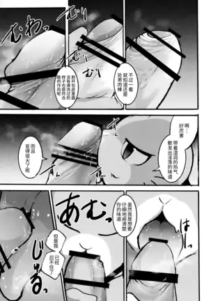 Zutto! Ikuiku Onii-san!