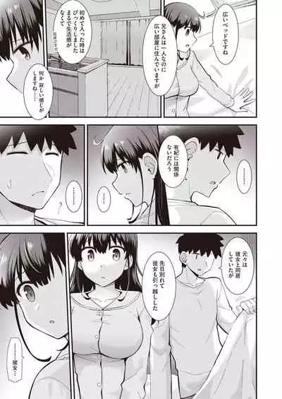 COMIC AUN Kai Vol.14