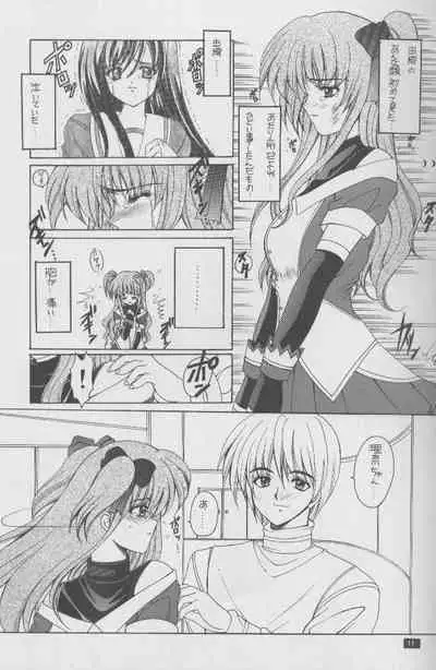 Twinkle Million Rendezvous