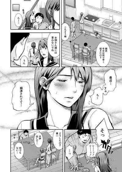 COMIC Mugen Tensei 2022-01